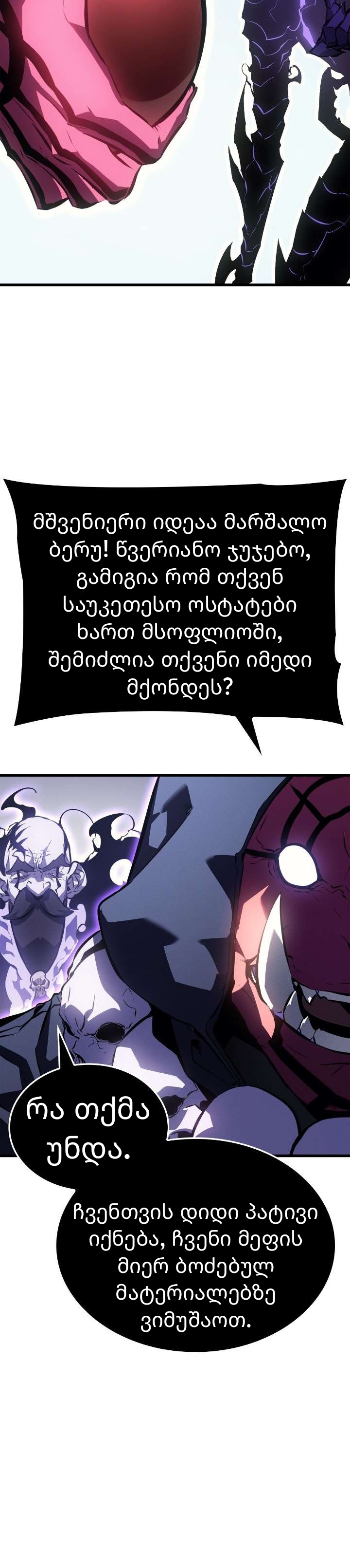 Page (7)